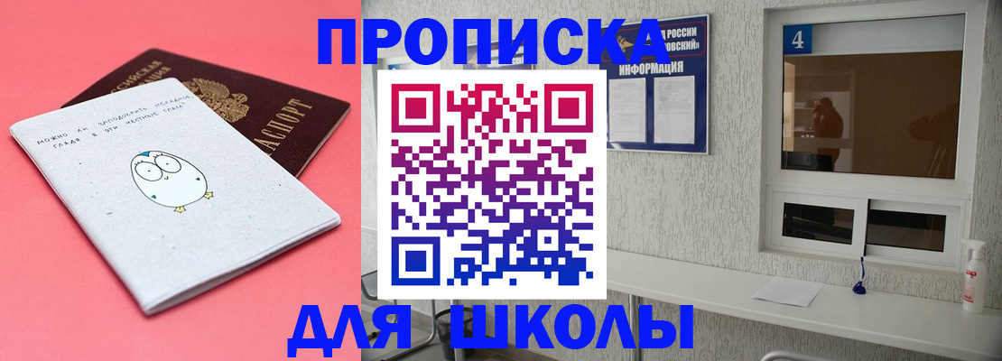 форма 3 в Аргуне